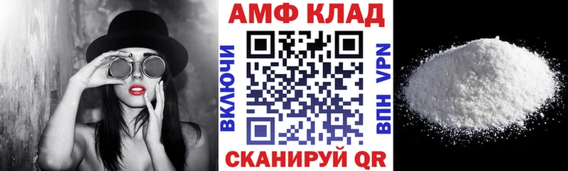 Амфетамин Premium  Суздаль 