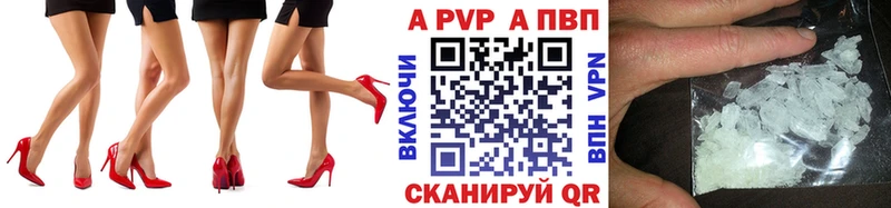 Alfa_PVP Crystall  Суздаль 