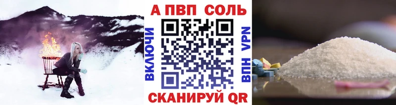 A-PVP СК КРИС Суздаль