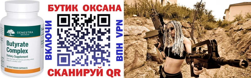 хочу наркоту Суздаль БУТИРАТ GHB