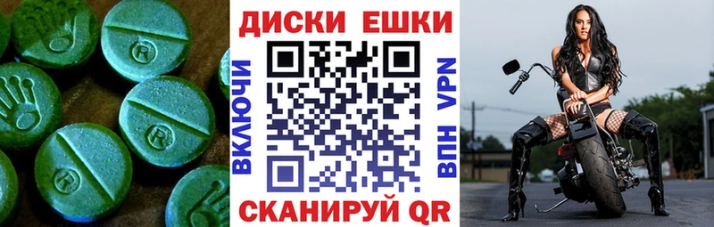 ЭКСТАЗИ 99% Суздаль