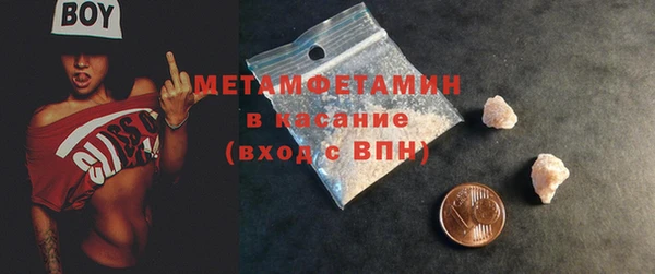 альфа пвп VHQ Балахна