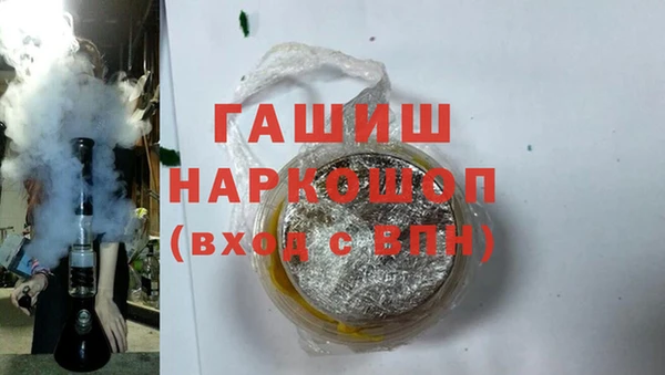альфа пвп VHQ Балахна