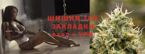 альфа пвп VHQ Балахна