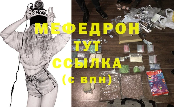 альфа пвп VHQ Балахна