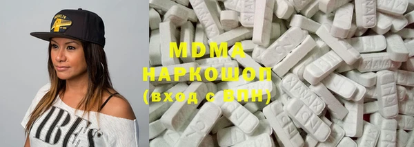 крисы Армянск