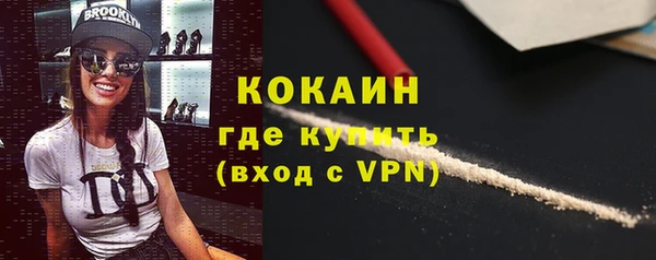 альфа пвп VHQ Балахна