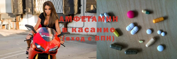 спиды Балабаново