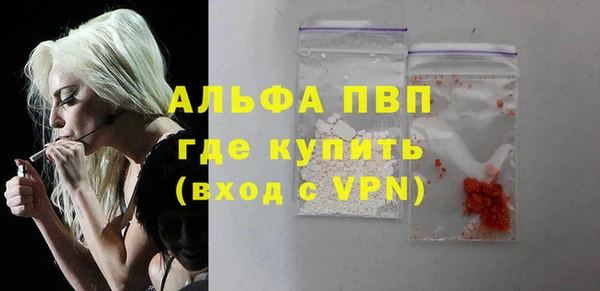 альфа пвп VHQ Балахна