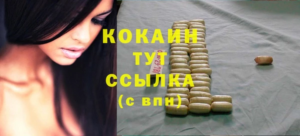 альфа пвп VHQ Балахна