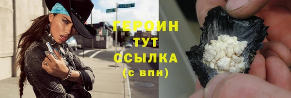 альфа пвп VHQ Балахна