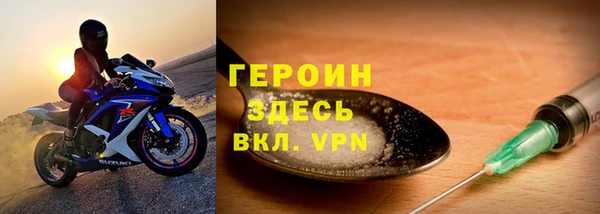 спиды Балабаново