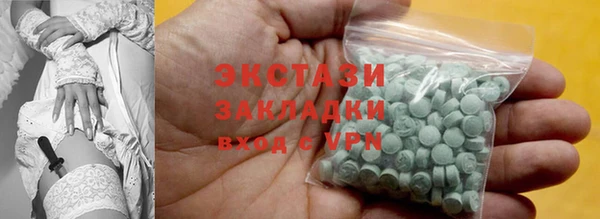 спиды Балабаново