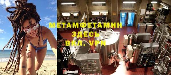 спиды Балабаново