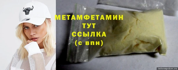 альфа пвп VHQ Балахна