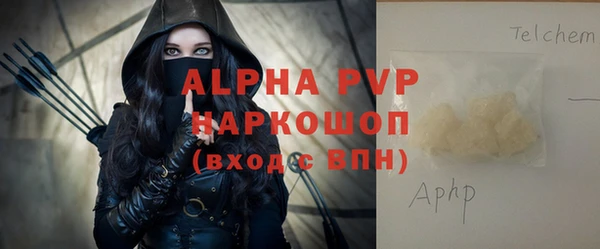альфа пвп VHQ Балахна
