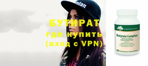 МДМА Арсеньев