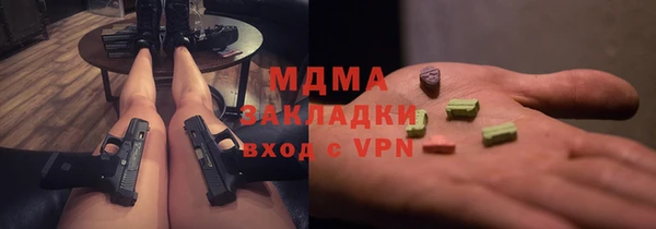 спиды Балабаново