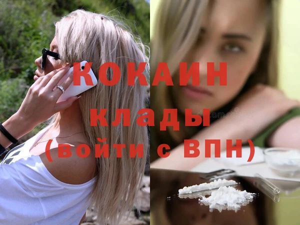 альфа пвп VHQ Балахна