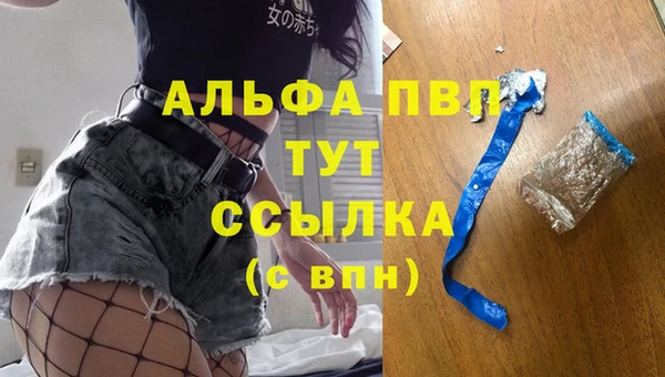 спиды Балабаново