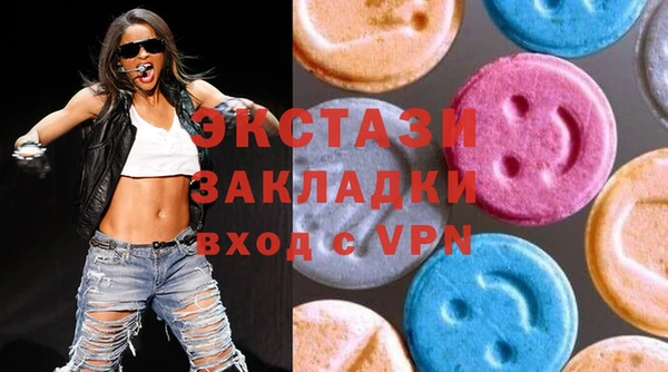 спиды Балабаново