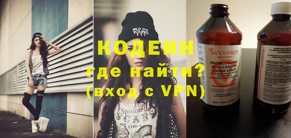 спиды Балабаново