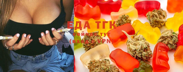 альфа пвп VHQ Балахна
