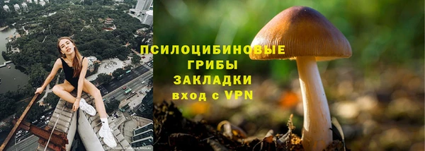меф Покровск