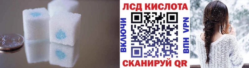 купить наркотик  мориарти официальный сайт  ЛСД экстази кислота  Суздаль  blacksprut маркетплейс 