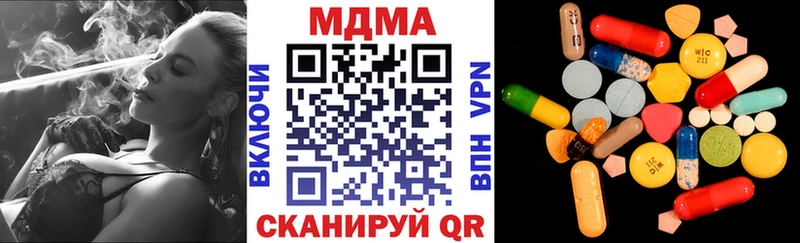 omg как войти  Суздаль  МДМА VHQ  купить наркотики сайты 