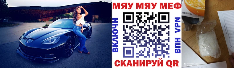 Меф 4 MMC  Суздаль 