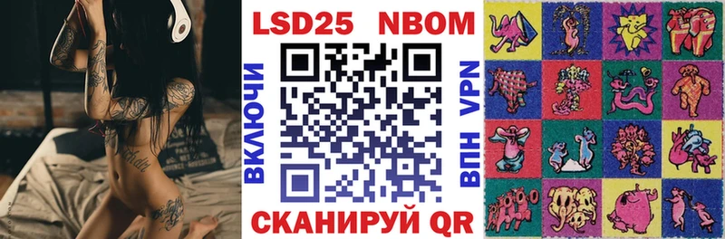 Марки 25I-NBOMe 1,5мг  купить  сайты  Суздаль 