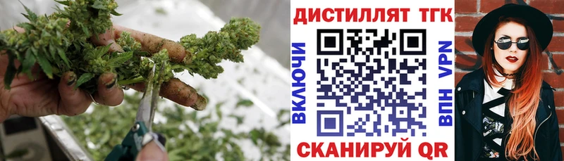 ТГК Wax  магазин  наркотиков  Суздаль 