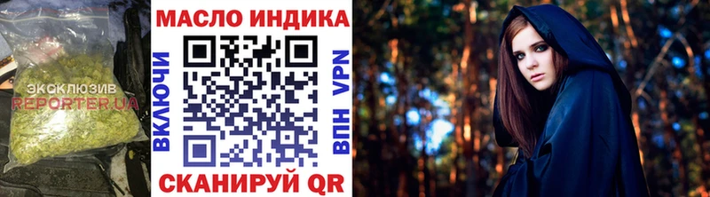 ТГК вейп с тгк Суздаль